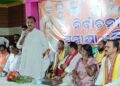 ବଡଚଣା ଭାଜପା ନିର୍ବାଚନୀ ସମୀକ୍ଷା ବୈଠକ