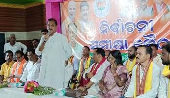 ବଡଚଣା ଭାଜପା ନିର୍ବାଚନୀ ସମୀକ୍ଷା ବୈଠକ