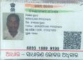 ବୁଲେଟ ଦୁର୍ଘଟଣା ରେ ଜଣେ ମୃତ – ଜଣେ ଗୁରୁତର