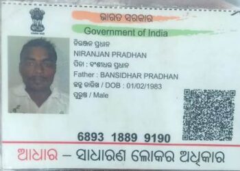 ବୁଲେଟ ଦୁର୍ଘଟଣା ରେ ଜଣେ ମୃତ – ଜଣେ ଗୁରୁତର