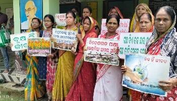 ପରିବେଶ ସଚେତନତା ଅଭିଯାନ