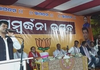 ସିଏମସି ୫୬ ୱ।ର୍ଡ଼ ବିଜେପି ପକ୍ଷରୁ ସ୍ୱପ୍ନେଶ୍ୱର ମହାଦେବଙ୍କ ପୀଠରେ ସମ୍ବର୍ଦ୍ଧନା ଉତ୍ସବ