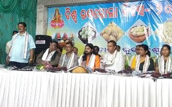 ପାହଳ ମିଠା ବ୍ୟବସାୟୀ ସଂଘ ପକ୍ଷରୁ ବିଶ୍ୱ ରସଗୋଲା ଦିବସ ପାଳିତ
