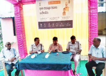 ନୂତନ ଆଇନ ର କାର୍ଯ୍ୟକାରିତା କୁ ନେଇ ସଚେତନତା କାର୍ଯ୍ୟକ୍ରମ