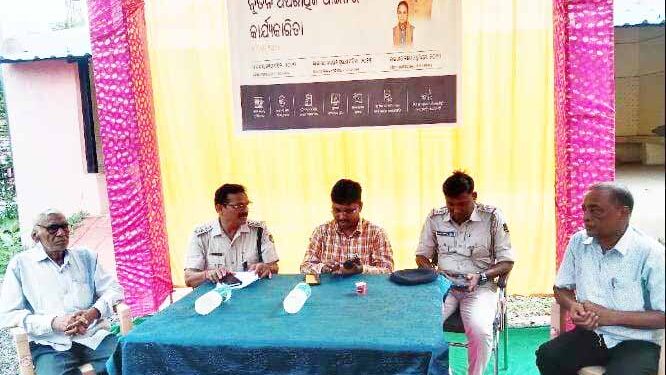 ନୂତନ ଆଇନ ର କାର୍ଯ୍ୟକାରିତା କୁ ନେଇ ସଚେତନତା କାର୍ଯ୍ୟକ୍ରମ