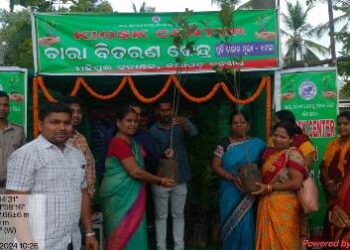 ନୂଆଗାଁ ବ୍ଲକ୍ ରେ ଶୁଭାରମ୍ଭ ହେଲା ଚାରା ବିତରଣ କେନ୍ଦ୍ର