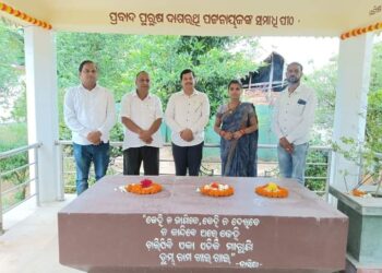 ଦାସିଆ ଅଜାଙ୍କ ୧୧୭ ତମ ଜନ୍ମ ଜୟନ୍ତୀରେ ଶ୍ରଦ୍ଧାଞ୍ଜଳୀ