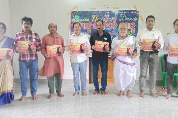 ନୂଆଗାଁ ବ୍ଲକରେ “ଡ୍ୟାନ୍ସ ନୟାଗଡ ଡ୍ୟାନ୍ସ” ର ପ୍ରତି ଯୋଗିତାକୁ ଉଦଘାଟନ କଲେ ଦଶପଲ୍ଲା ବିଧାୟକ