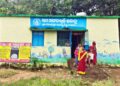 ଗ୍ୟାସ୍ ଲିକ୍ ଯୋଗୁଁ ଲାଗିଲା ନିଆଁ : ଅଳ୍ପକେ ବର୍ତ୍ତିଲେ ଅଂଗନ ଓ୍ବାଡି ଶିଶୁ