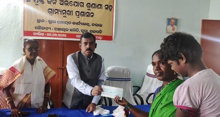 ଗଜପତି ଜିଲ୍ଲାପାଳଙ୍କ ଗୁମ୍ମା ବ୍ଲକ ତରଭା ଠାରେ ମିଳିତ ଜନ ଅଭିଯୋଗ ଶୁଣାଣୀ ଅନୁଷ୍ଠିତ