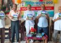 ସାମୟିକ କବିତା ସ୍ମରଣିକା ଫୁଲ ଉନ୍ମୋଚିତ