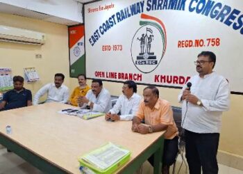  ଅର୍ବାନ ବ୍ୟାଙ୍କ ଦୁର୍ନୀତିର ପର୍ଦ୍ଦାଫାଶ : ଖୋର୍ଦ୍ଧାରୋଡ ଡାଇରେକ୍ଟରଙ୍କ ଇସ୍ଥଫା