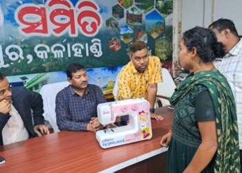 ଥୁଆମୁଲ ରାମପୁରଠାରେ ଅତିରିକ୍ତ ଜିଲ୍ଲାପାଳଙ୍କ ଅଧ୍ୟକ୍ଷତାରେ ଏକ ଜନଶୁଣାଣି ଶିବିର