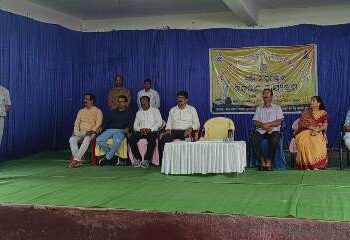 ଆସନ୍ତା ଜୁଲାଇ ୨୫ ତାରିଖରେ ଓଡ଼ିଶା ସାହିତ୍ୟ ଏକାଡେମୀର ସ୍ଵନକ୍ଷତ୍ର ଦିବସ ପାଳନ ଅବସରରେ ଜିଲ୍ଲା ସ୍ତରୀୟ ପ୍ରତିଯୋଗିତା