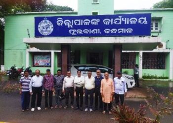 କନ୍ଧମାଳରେ ଜାତୀୟ ସ୍ତରୀୟ ପାର୍କ ନିର୍ମାଣ ପାଇଁ ପ୍ରଗତି ଚିନ୍ତନ ପରିଷଦ ପକ୍ଷରୁ ଦାବି