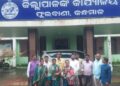 ଅତିରିକ୍ତ ତହସିଲଦାର ନିଯୁକ୍ତି ନେଇ ଜିଲ୍ଲାପାଳଙ୍କୁ ଦାବିପତ୍ର