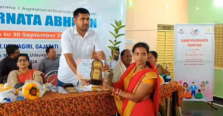 ଆର,ଉଦୟଗିରି ବ୍ଲକରେ ସମ୍ପଣ୍ଣତା ଅଭିଯାନ