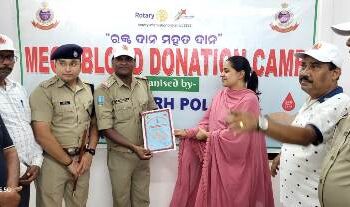 ରିଜର୍ଭ ପୋଲିସ୍ କାର୍ଯ୍ଯାଳୟ ପରିସରରେ ନୟାଗଡ଼ ପୋଲିସ ଓ ରୋଟାରୀ କ୍ଳବ୍ ନୟାଗଡ଼ ତରଫରୁ ମେଗା ରକ୍ତଦାନ ଶିବିର
