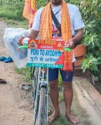 ସାଇକେଲ୍ ରେ ଅଯୋଧ୍ୟା ଯାତ୍ରା କଲେ ବାସୁଦେବ