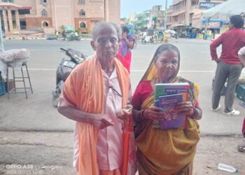 ରଥଯାତ୍ରା ରେ ଉତ୍କଳ ପ୍ରସଙ୍ଗ,ଓଡିଶା ରିଭ୍ୟୁ,ଭଜନ ପୁସ୍ତିକାର ଚାହିଦା