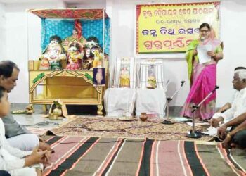 କୃଷ୍ଣ ଦୈ୍ୱପାୟନ ବେଦ ପାଠଶାଳା : ରଣପୁର ରେ ବ୍ୟାସଦେବଙ୍କ ଜୟନ୍ତୀ ପାଳିତ