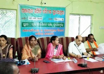 ଯୁଯୋମୁରା ପଞ୍ଚାୟତ ସମିତି ର ପ୍ରଥମ ସାଧାରଣ ଅଧିବେଶନ ଅନୁଷ୍ଠିତ  