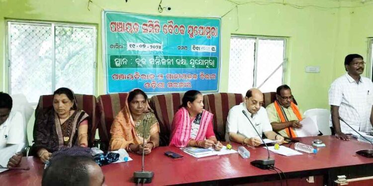 ଯୁଯୋମୁରା ପଞ୍ଚାୟତ ସମିତି ର ପ୍ରଥମ ସାଧାରଣ ଅଧିବେଶନ ଅନୁଷ୍ଠିତ  