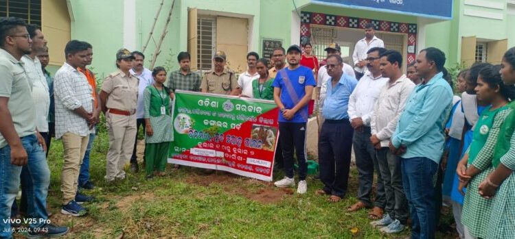 ବିଦ୍ୟାଳୟ ପରିସରରେ ୭୫ ତମ ବନମହୋତ୍ସବ ସପ୍ତାହ ପାଳନ…