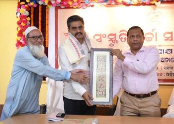 ଓଡ଼ିଶା ରାଜ୍ୟ ଅଭିଲେଖାଗାର, ଭୁବନେଶ୍ୱର : ବିଷୟ- ଅଗଷ୍ଟ ଆନ୍ଦୋଳନର ଅନାଲୋଚିତ ଅଧିନାୟକ