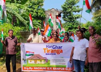 ନାଚୁଣୀ ପଞ୍ଚାୟତ ରେ ହର୍ ଘର୍ ତ୍ରିରଙ୍ଗା ଶୋଭା ଯାତ୍ରା
