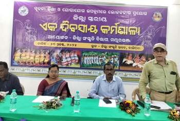 ବଜ୍ରପାତ, ଶିଶୁ ସୁରକ୍ଷା, ଓ ସମାଜ ମଙ୍ଗଳ ଜନିତ ସଚେତନତା ବାର୍ତ୍ତା ଦେବେ ଜିଲ୍ଲାର ଲୋକ କଳାକାର