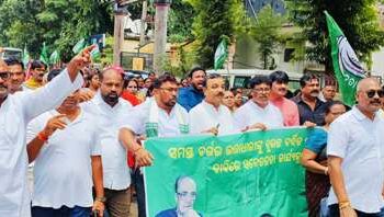 ମୋହନ ସରକାର ଭତ୍ତା ବୃଦ୍ଧି ପାଣିର ଗାର : ଏହାକୁ ବିରୋଧ କରି ବାରିପଦା ବିଜେଡି ପକ୍ଷରୁ ବିକ୍ଷୋଭ