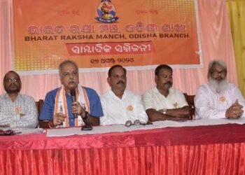 ଓଡିଶାରେ ଥିବା ବଙ୍ଗଳାଦେଶୀ, ରୋହିଙ୍ଗିଆ ଅନୁପ୍ରବେଶକାରୀଙ୍କୁ ତୁରନ୍ତ ଚିହ୍ନଟ ପାଇଁ ଭାରତ ରକ୍ଷା ମଞ୍ଚର ଦାବି