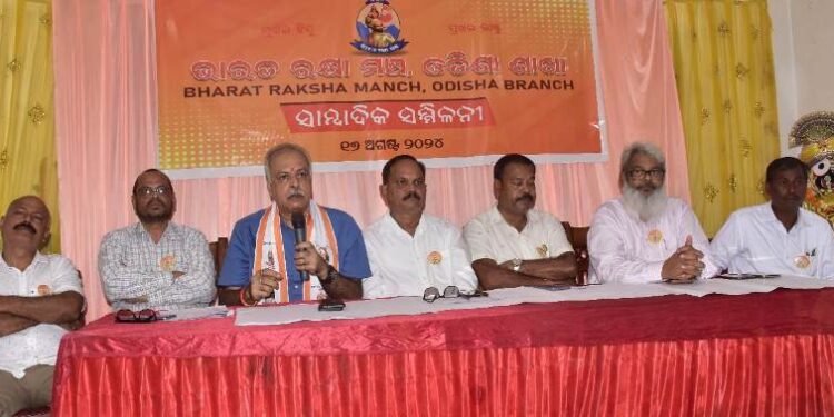 ଓଡିଶାରେ ଥିବା ବଙ୍ଗଳାଦେଶୀ, ରୋହିଙ୍ଗିଆ ଅନୁପ୍ରବେଶକାରୀଙ୍କୁ ତୁରନ୍ତ ଚିହ୍ନଟ ପାଇଁ ଭାରତ ରକ୍ଷା ମଞ୍ଚର ଦାବି