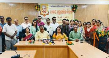 ହରେକୃଷ୍ଣ ମହତାବ ରାଜ୍ୟ ଗ୍ରନ୍ଥାଗାରରେ ଜାତୀୟ ଗ୍ରନ୍ଥାଗାରିକ ଦିବସ ପାଳିତ