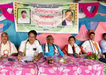 ବିଦାୟୀ ଗୁରୁଙ୍କ ବିଦାୟକାଳୀନ ସମ୍ବର୍ଦ୍ଧନା
