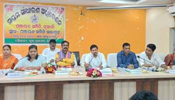ନୂଆଗାଁ ପଞ୍ଚାୟତ ସମିତିର ସପ୍ତମ ସାଧାରଣ ଅଧିବେଶନ :  ଉନ୍ନୟନ ମୂଳକ କାର୍ଯ୍ୟ ଓ ବିକାଶ ଉପରେ ଗୁରୁତ୍ୱାରୋପ କଲେ – ଦଶପଲ୍ଲା ବିଧାୟକ
