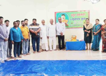 ସ୍ବର୍ଗତ ପ୍ରଦୀପ ମୁନୀଙ୍କ ଉଦ୍ଯେଶ୍ଯରେ ବିଜେଡି ପକ୍ଷରୁ ଶ୍ରଦ୍ଧାଞ୍ଜଳି ଓ ଶୋକସଭା