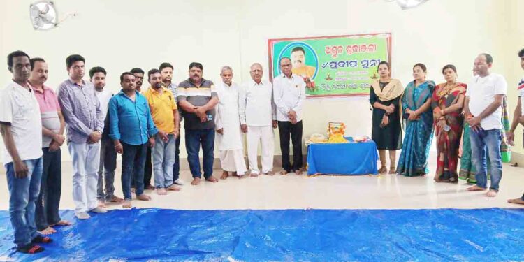 ସ୍ବର୍ଗତ ପ୍ରଦୀପ ମୁନୀଙ୍କ ଉଦ୍ଯେଶ୍ଯରେ ବିଜେଡି ପକ୍ଷରୁ ଶ୍ରଦ୍ଧାଞ୍ଜଳି ଓ ଶୋକସଭା