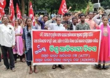 ଗୁମ୍ମା ବ୍ଲକ ତରଙ୍ଗଡା ଗ୍ରାମ ପଞ୍ଚାୟତ ଅନ୍ତର୍ଗତ ପାରଶମ୍ବା ଗ୍ରାମ ଠାରେ ବିଶ୍ବ ଆଦିବାସୀ ଦିବସ ପାଳିତ, ଆଦିବାସୀଙ୍କ ହକ ଓ ବିକାଶ ନେଇ ଗୁରୁତ୍ୱାରୋପ