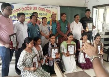 ସଚେତନ ନାଗରିକ ମଞ୍ଚ ଗୋପ ଶାଖା ପକ୍ଷରୁ ମେଧା ସମ୍ମାନ 2024 ପ୍ରଦାନ
