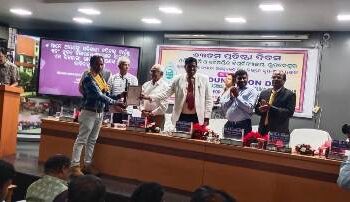 ମହେନ୍ଦ୍ରଗିରି ପ୍ରଡ୍ୟୁସର କମ୍ପାନୀ କୁ ରାଜ୍ୟସ୍ଥରିୟ ସମ୍ନାନ