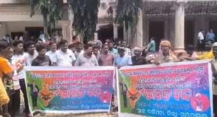 ସୁପ୍ରିମକୋର୍ଟଙ୍କ ଅନୁସୂଚିତ ଜାତି ଓ ଅନୁସୂଚିତ ଜନଜାତିଙ୍କ ଅସାମ୍ବିଧାନିକ ରାୟ ବିରୋଧରେ ଭାରତ ବନ୍ଦ