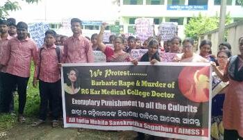 ଡାକ୍ତରୀ ଛାତ୍ରୀ ଙ୍କୁ ଗଣ ଦୁଷ୍କର୍ମ ଓ ହତ୍ୟା ରେ ସମ୍ପୃକ୍ତ ଦୋଷୀଙ୍କୁ ଦଣ୍ଡ ବିଧାନ ଦାବିରେ ପ୍ରତିବାଦ