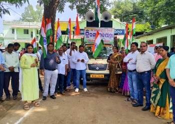 ବାଲିଗୁଡାରେ ଘରେ ଘରେ ତ୍ରିରଙ୍ଗା ଅଭିଯାନ : ଉପଖଣ୍ଡ ସ୍ତରୀୟ ତ୍ରିରଙ୍ଗା ଶୋଭାଯାତ୍ରା