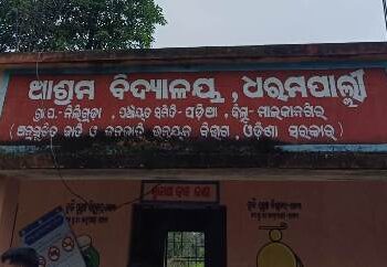 ଆଶ୍ରମ ବିଦ୍ୟାଳୟରେ ଛାତ୍ର ମୃତ୍ୟୁ ଘଟଣା, ଧରମପଲ୍ଲୀ ଆଶ୍ରମ ବିଦ୍ୟାଳୟର ପ୍ରଧାନ ଶିକ୍ଷୟିତ୍ରୀ ନିଲମ୍ବିତ