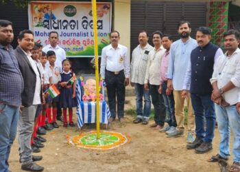 ମୋହନା ରେ ୭୮ ତମ ସ୍ଵାଧୀନତା ଦିବସ ଆଡମ୍ବର ସହ ପାଳନ