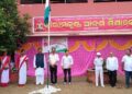 ଶ୍ରୀରାମକୃଷ୍ଣ ଆଦର୍ଶ ଶିକ୍ଷାକେନ୍ଦ୍ରରେ ୭୮ତମ ସ୍ୱାଧୀନତା ଦିବସ ପାଳିତ