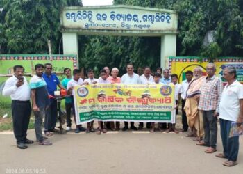 ପଞ୍ଚମ ଦିନରେ ବଂଶୀଧର ଇଣ୍ଟର ନ୍ୟାସନାଲ ଫାଉଣ୍ଡେସନ ଦ୍ବାରା ଗମ୍ଭାରିଡ଼ିହି ଗ୍ରାମ ପଞ୍ଚାୟତରେ ବୃକ୍ଷ ରୋପଣ ଓ ଚାରା ବଣ୍ଟନ 