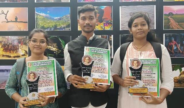 ନୟାଗଡ଼ ଜିଲ୍ଲାରୁ ୩ଜଣଙ୍କୁ ମିଳିଲା ରାଜ୍ୟ ସ୍ତରୀୟ ପୁରସ୍କାର